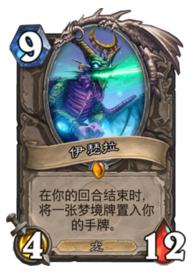 瞧不起牧师的铺场能力和斩杀？炉石传说“复活牧”卡组推荐