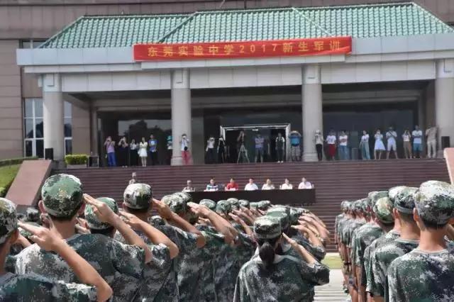 东莞实验中学2018中考,东莞六中中考录取规则