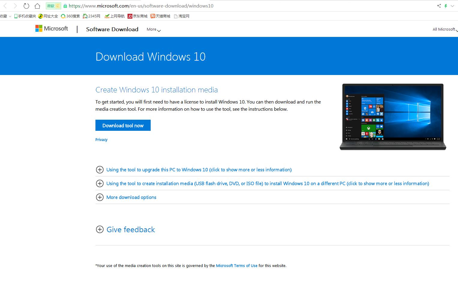 win10u盘制作系统步骤,如何制作原版win10系统u盘