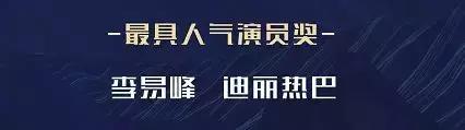 热巴演技为什么不如杨紫呢,热巴评价李慧珍