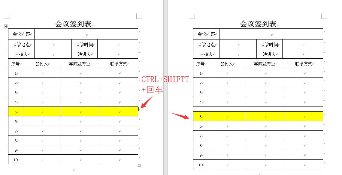 word文档表格怎么拆分单元格,Word表格拆分快捷键