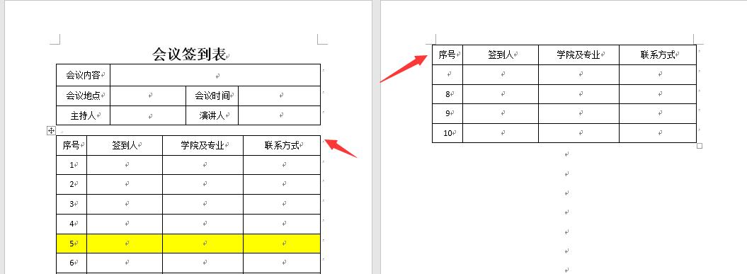 word文档表格怎么拆分单元格,Word表格拆分快捷键