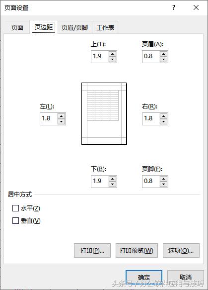 excel打印奇数页怎么设置页码范围,excel打印每页添加页码怎么设置