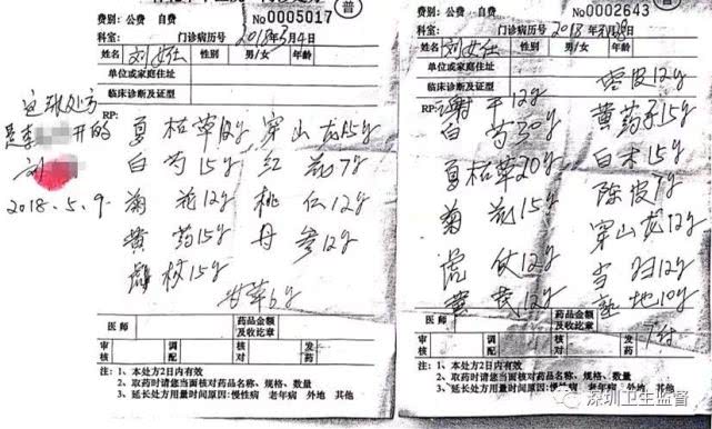 深圳福田农批市场药材,福田农批市场中药材