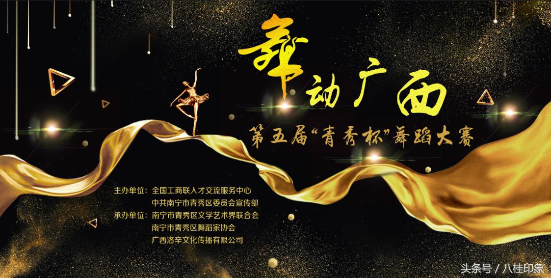 青秀区创意科技节,南宁市青秀区创意活动