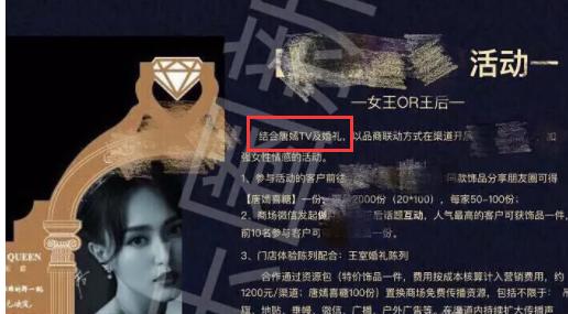 最近唐嫣罗晋消息 (唐嫣罗晋官宣小时候合照是真的吗)