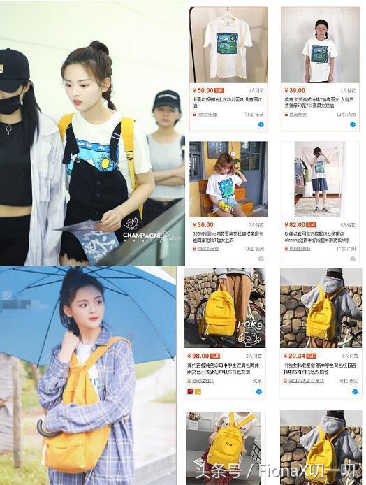 杨超越综艺效果最新心动的信号,杨超越参加了哪一期心动的信号