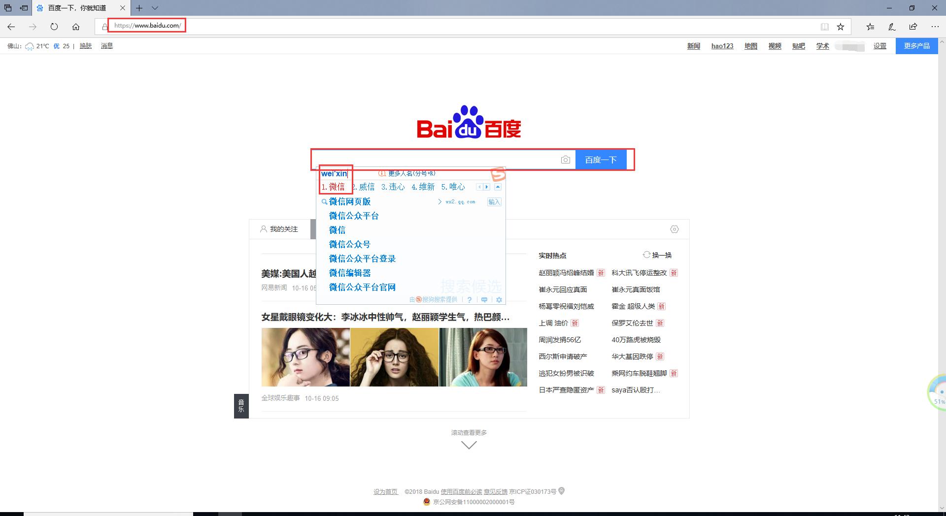 win10如何用两个账户,win10如何两个系统同时运行