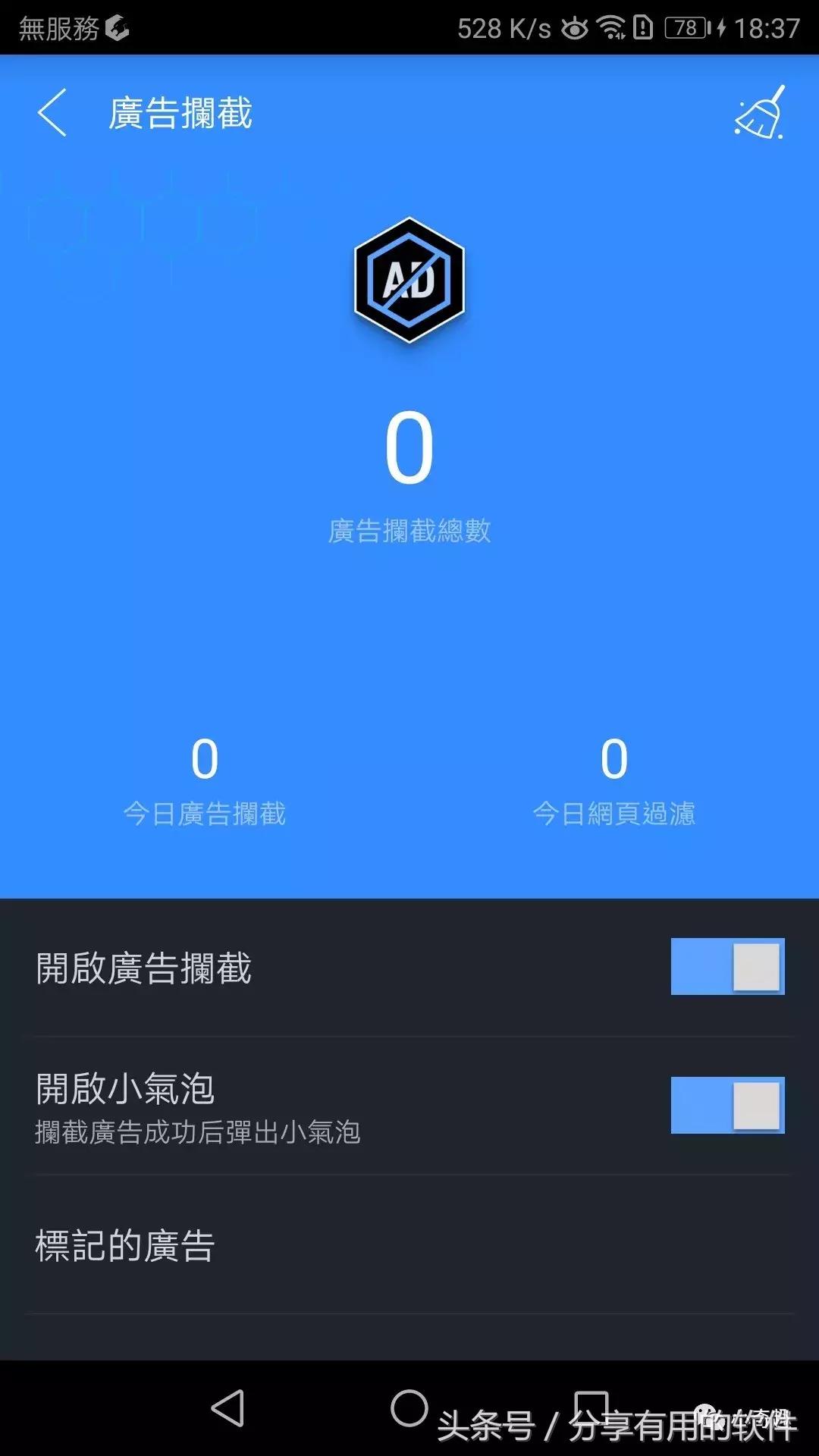 支持资源嗅探的手机浏览器,可以嗅探所有视频的手机浏览器