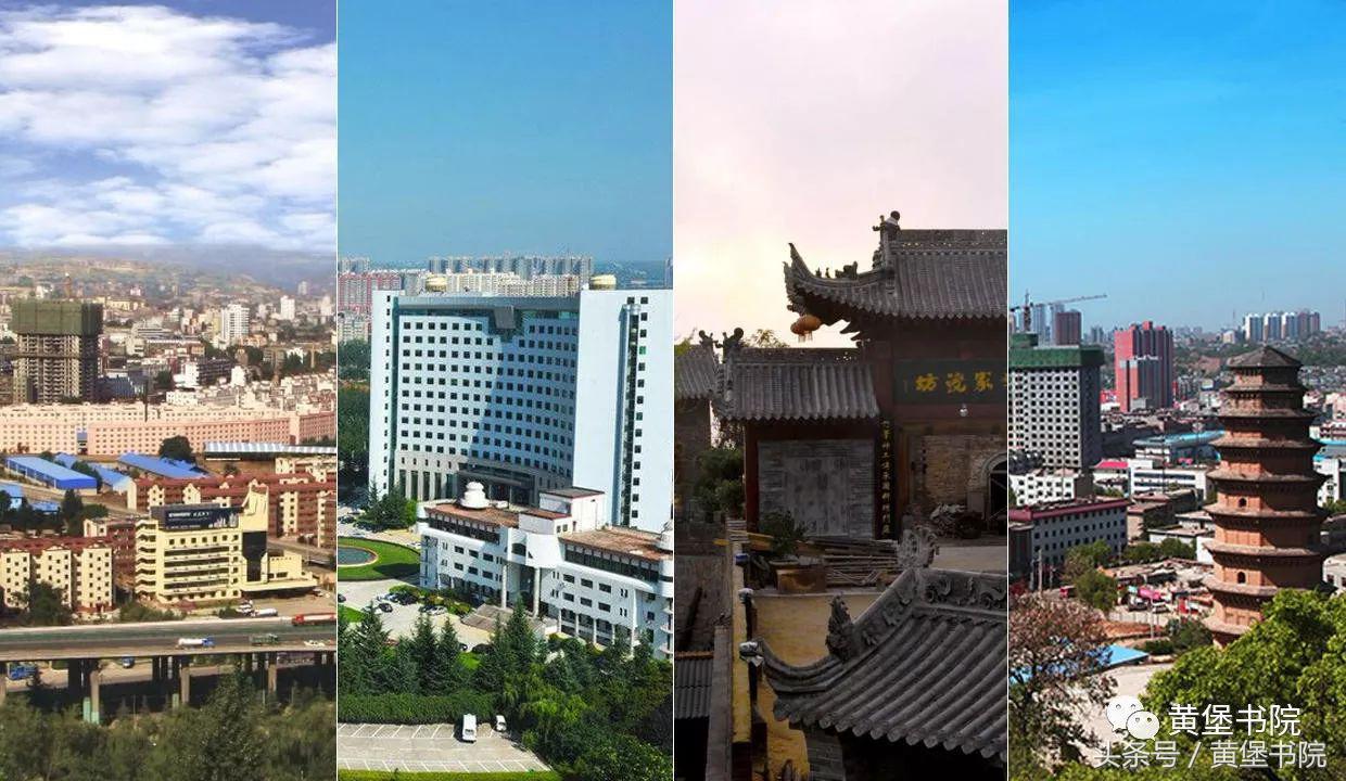 铜川黄堡村的历史,铜川市黄堡镇街道