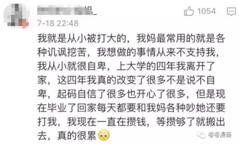 挨打教育孩子纪录片,挨打的小孩教育视频