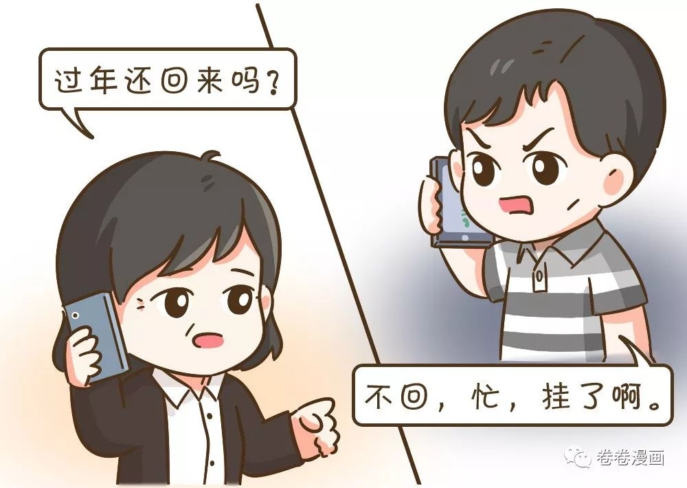 挨打教育孩子纪录片,挨打的小孩教育视频