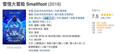 比大姨妈来得还要准时,比大姨妈还要准时的还有什么