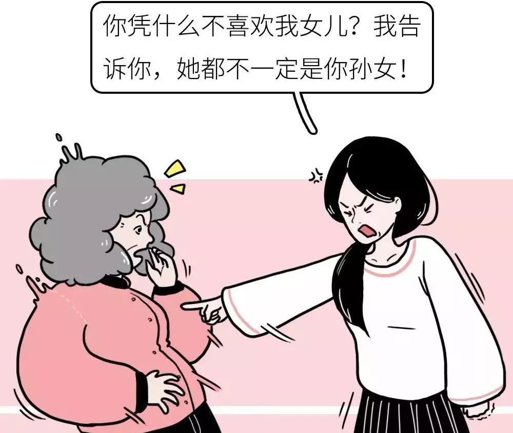 少女兔：每4个孩子就有1个非亲生，亲子鉴定师揭露婚姻的残酷真相……