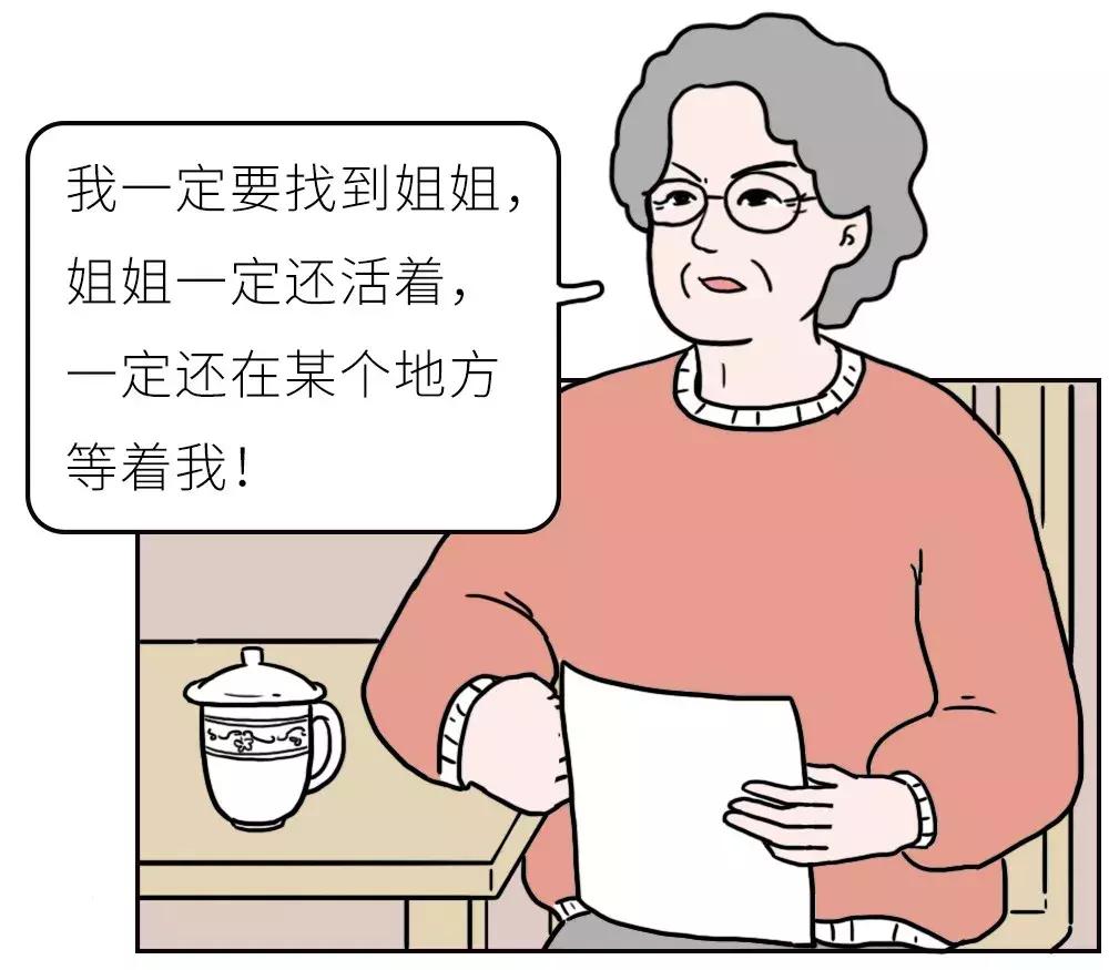 少女兔：每4个孩子就有1个非亲生，亲子鉴定师揭露婚姻的残酷真相……