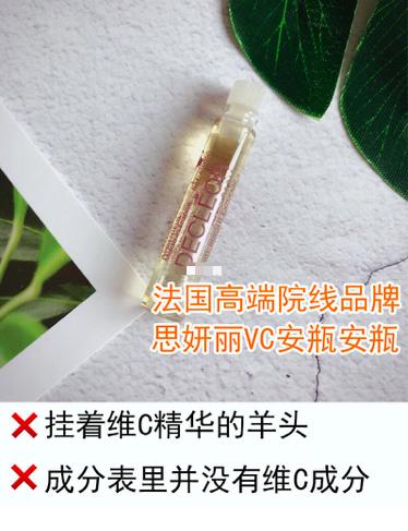 护肤种草和拔草,网红护肤踩坑