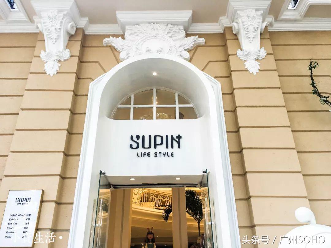 藏在沙面的这家网红生活馆，能吃能拍还能买，简直就是女生的天堂