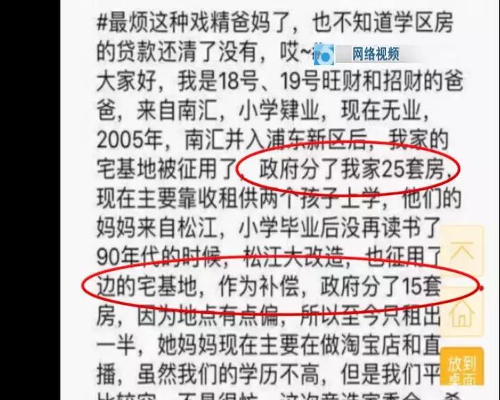 家长开法拉利接孩子被踢出家长群,家长开法拉利被踢出群后续