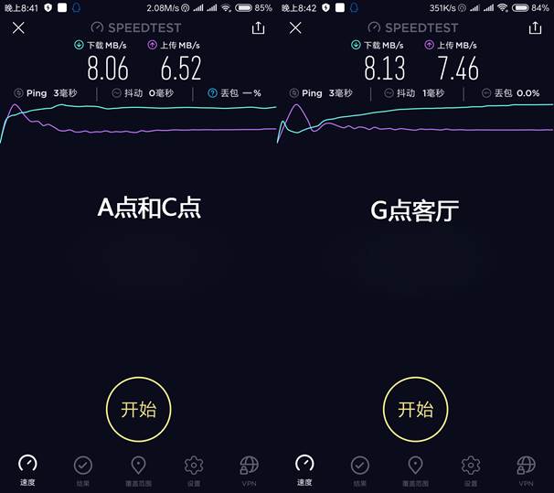 荣耀路由器x2增强版评测,荣耀路由器2s穿墙