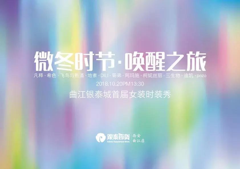 秋冬穿搭不重样要风度也要温度,七天不重样秋冬穿搭分享