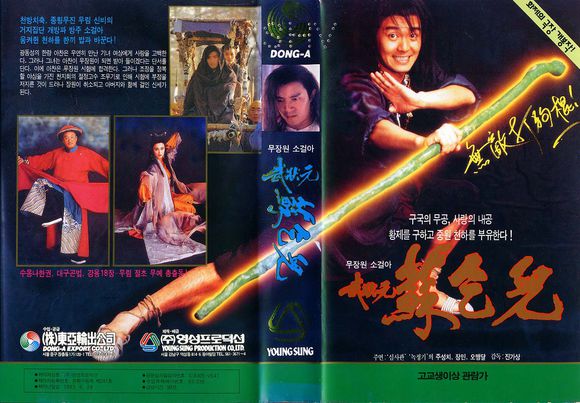 周星驰经典的老电影,周星驰星爷经典电影