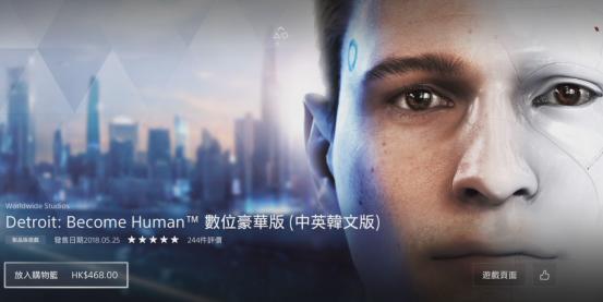 2022年ps游戏销量排名,ps4最新游戏排行榜前十名