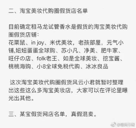 无耻奸商当面骗人视频,冒死揭露假货套路