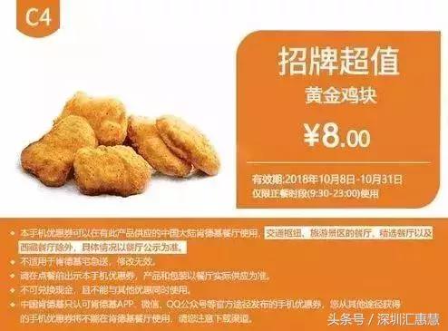 肯德基新汉堡优惠券,肯德基汉堡9.9活动