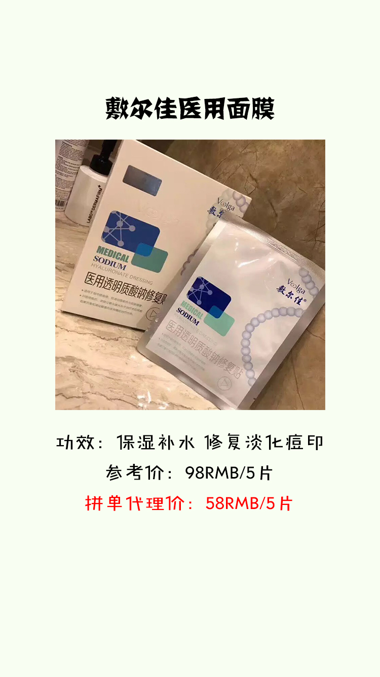 秋冬补水面膜多久敷一次效果最好,女人要敷面膜保养的句子