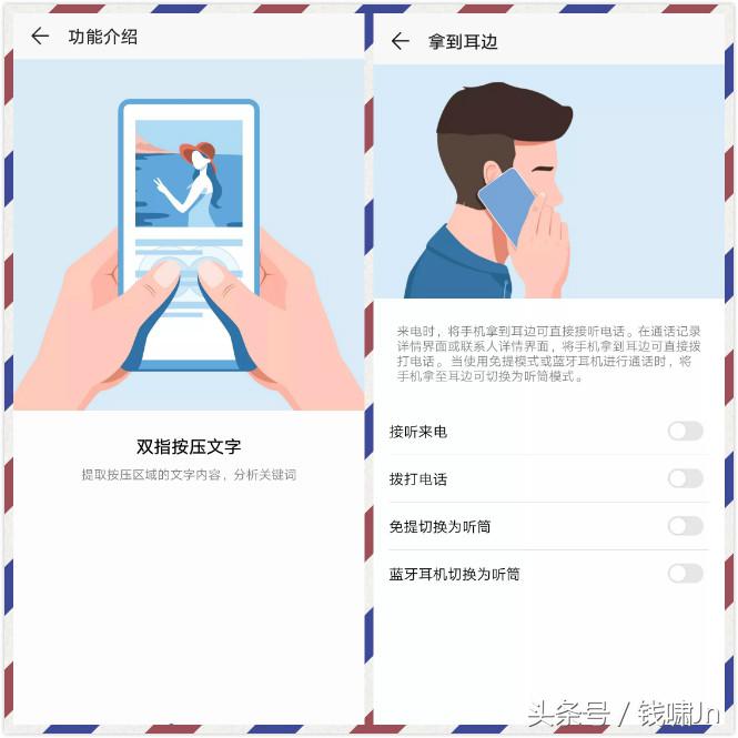 emui9.1最全详解,emui9.1系统使用技巧