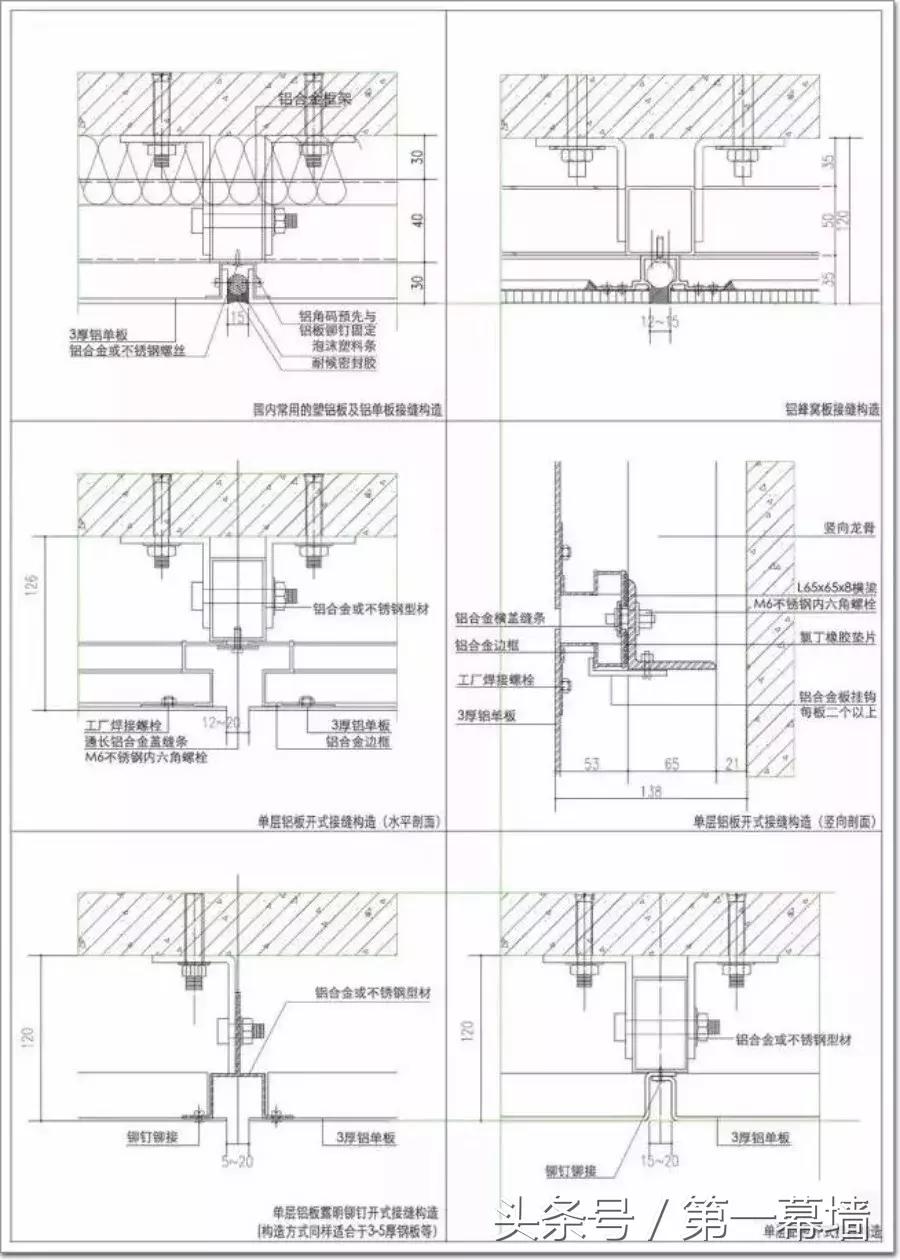 幕墙立缝怎么封堵,幕墙勾缝填缝方法