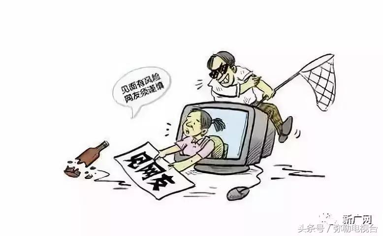 13岁女孩网上聊天被骗的有吗,小孩在qq聊天被骗走了十万