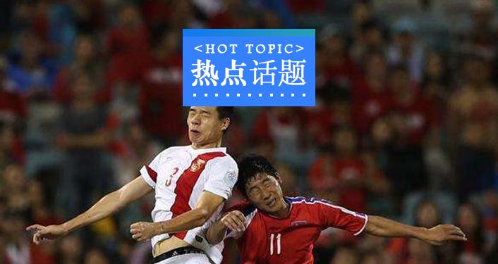 足球领域腐败案细节将披露,中国足球反腐主要人物