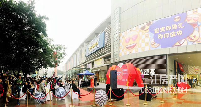 凯德未来开业商业项目,凯德广场宜宾印象汇