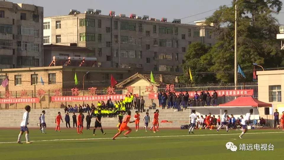 靖远邀请赛,靖远篮球邀请赛