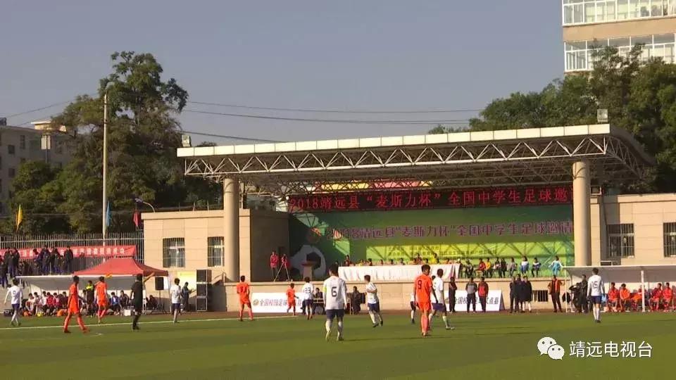 靖远县长杯校园足球联赛,靖远县第三届中小学生足球运动会