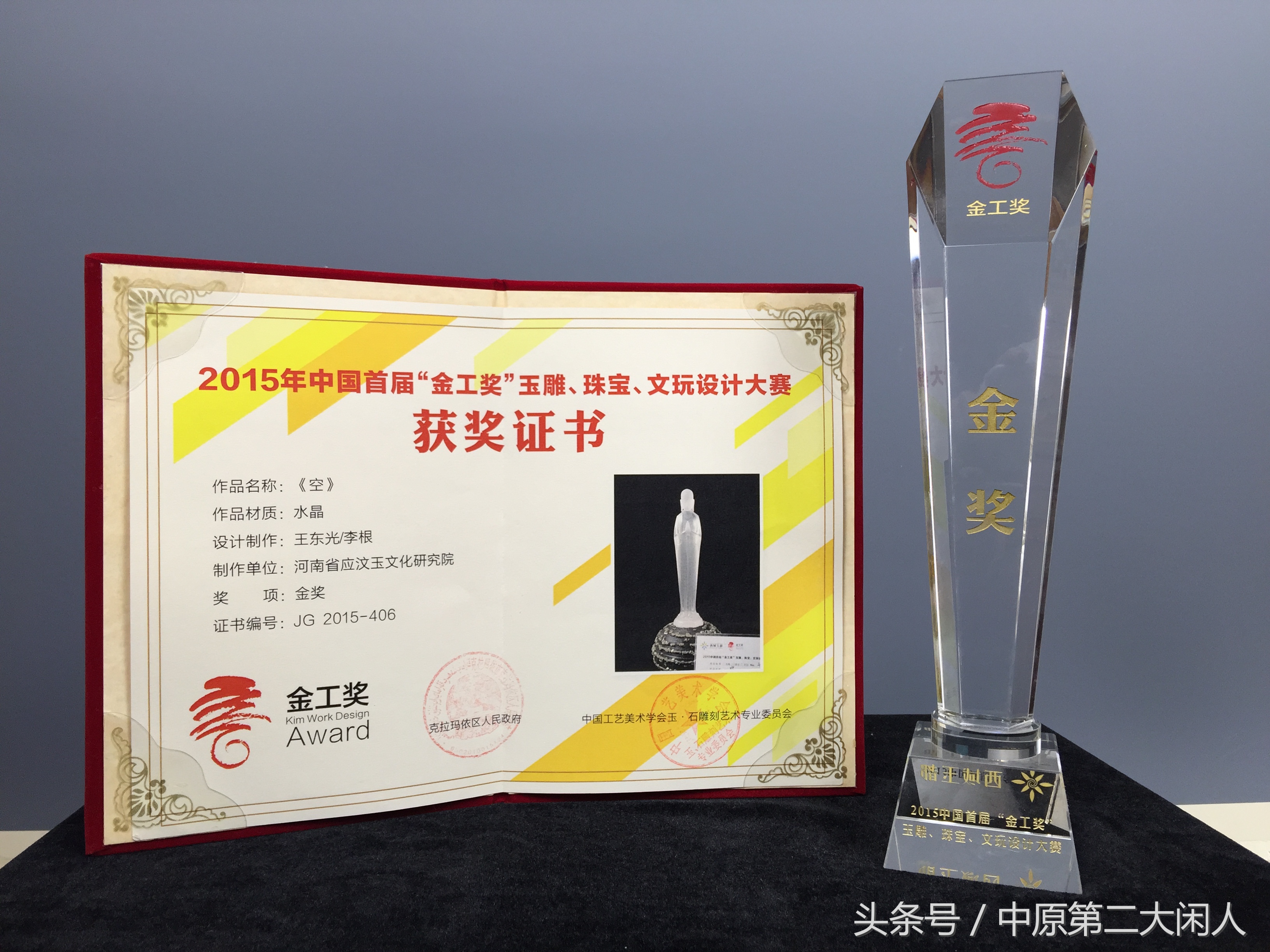 潜心修炼沉淀自己,揭秘零基础入门玉石雕刻