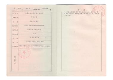 今金贷最新兑付消息,今金贷兑付方案