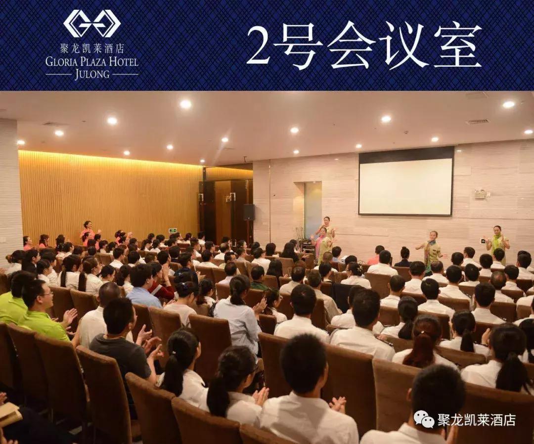 泉州聚龙凯莱酒店,聚龙小镇凯莱大酒店