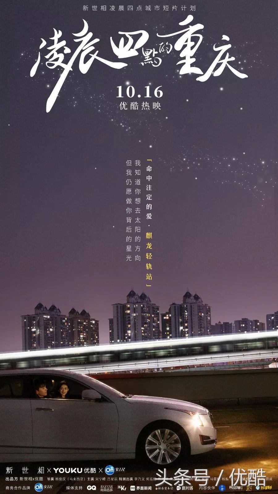 被甩后,她背着一把菜刀追他到北京|凌晨四点的重庆