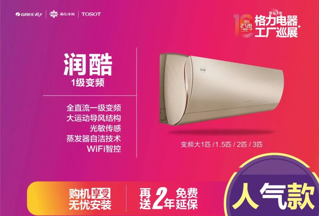 官宣一般什么时候结束,官宣2020最重要的决定