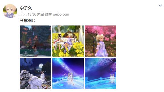 剑网三2018新年奖励,剑网3锦鲤