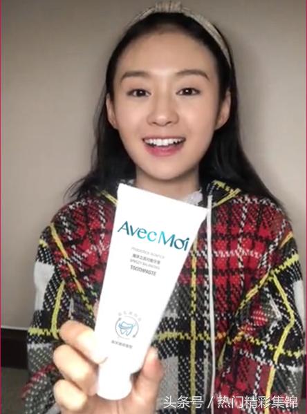 欧阳娜娜牙膏视频,欧阳娜娜牙膏爱马仕