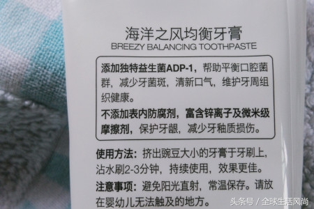 欧阳娜娜同款电动牙膏,欧阳娜娜牙膏有用吗