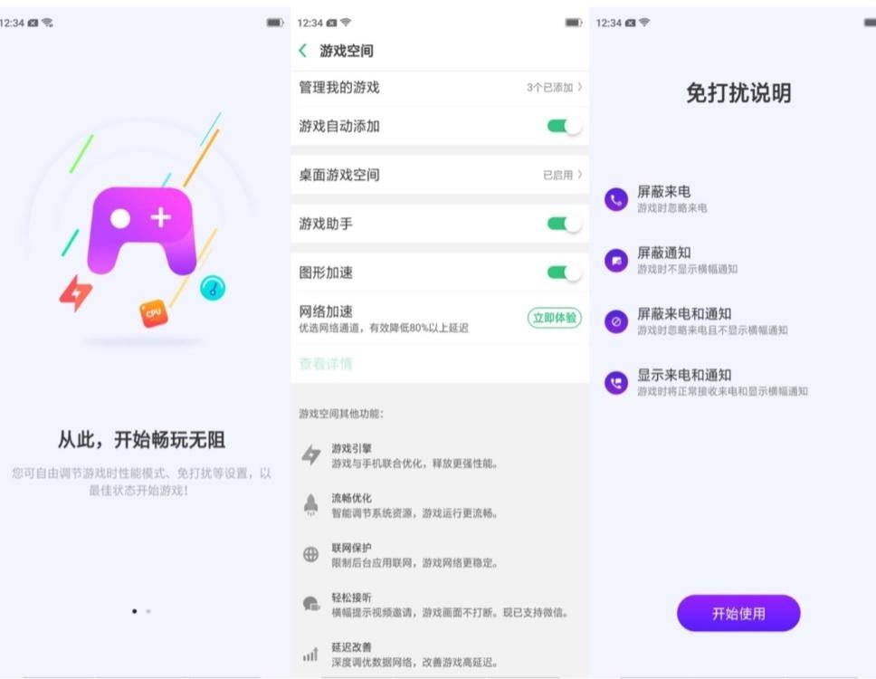 oppok1第一款屏幕指纹千元手机,oppok1换屏幕