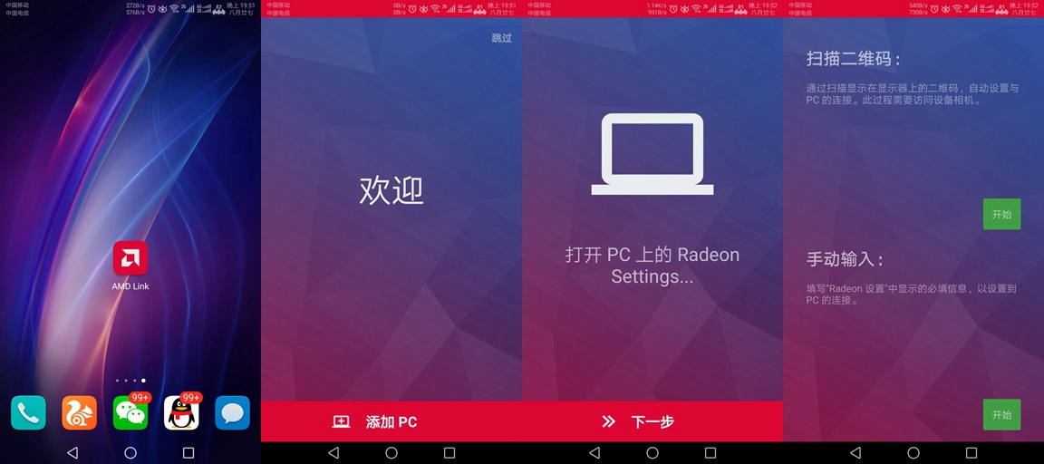 飞利浦328m显示器怎么关,飞利浦显示器245c如何打开