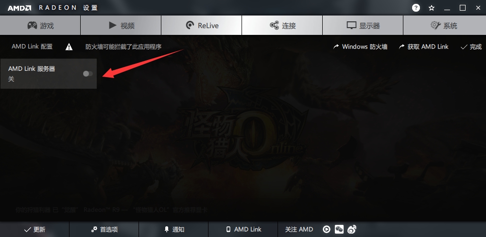 飞利浦234e显示器设置,飞利浦328b1显示器设置