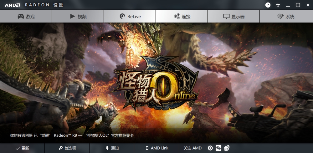 飞利浦234e显示器设置,飞利浦328b1显示器设置