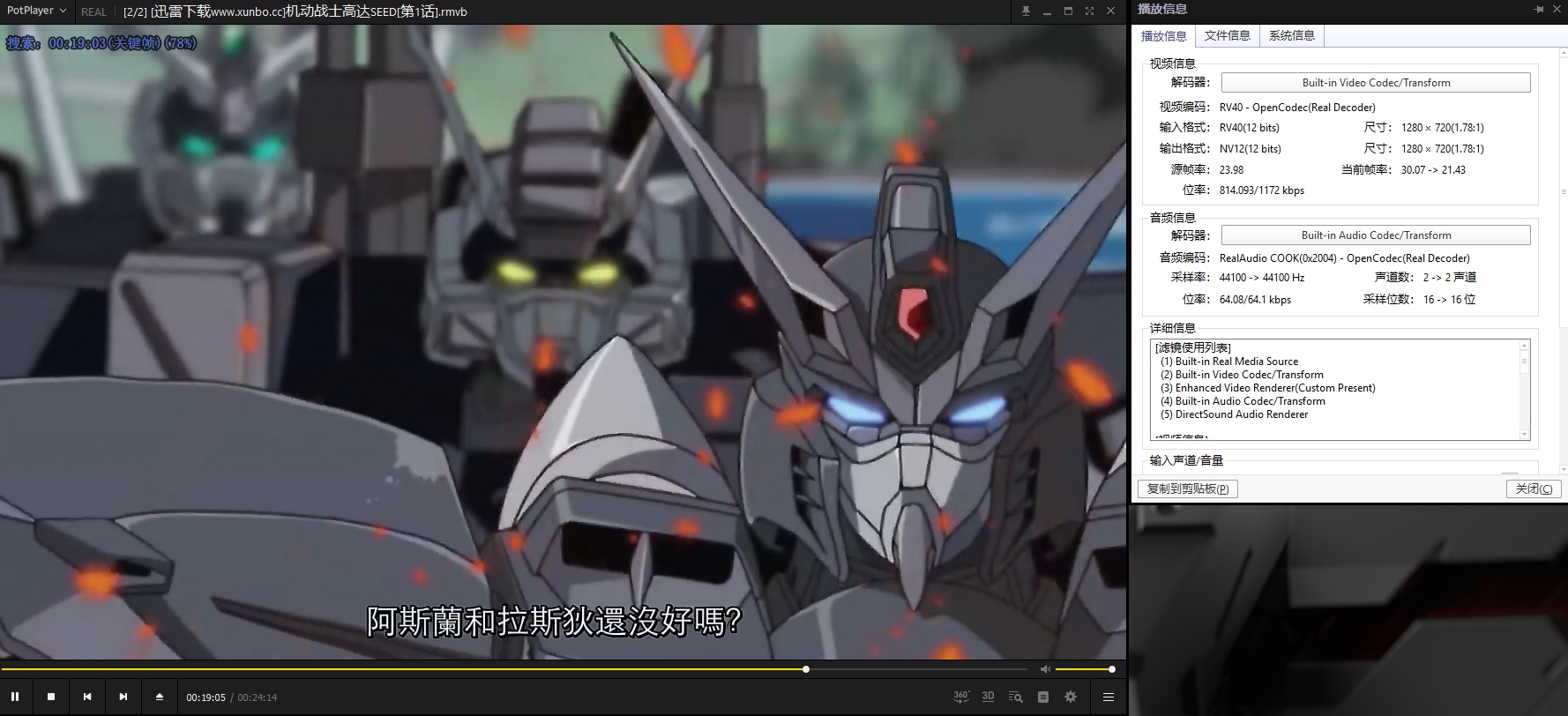 飞利浦328m显示器怎么关,飞利浦显示器245c如何打开