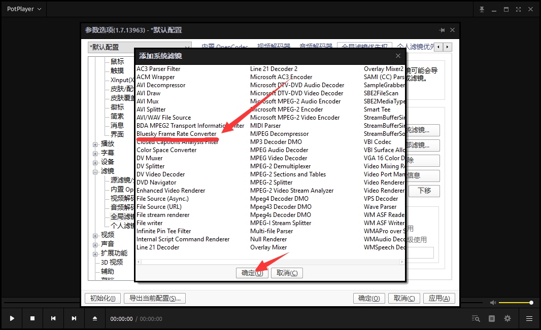 飞利浦328m显示器怎么关,飞利浦显示器245c如何打开